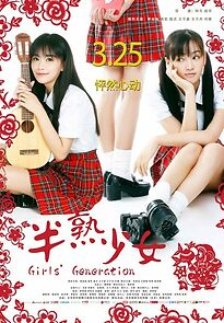 Watch Girls' Generation