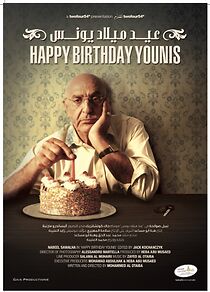 Watch Happy Birthday Younis (Short 2014)
