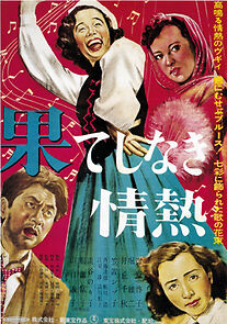 Watch Passion Without End