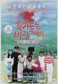 Watch Honjadoneun baramgaebi