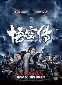 Watch WuKong