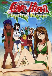 Watch Love Hina Spring Special