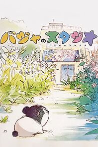 Watch Baja's Studio (Short 2017)