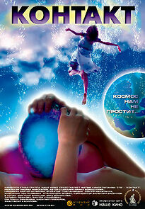 Watch Kontakt
