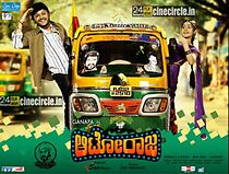 Watch Auto Raja