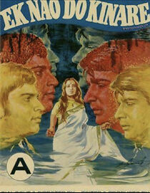 Watch Jise Tu Kabool Kar Le