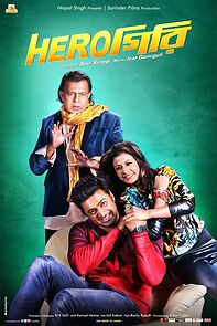 Watch Herogiri