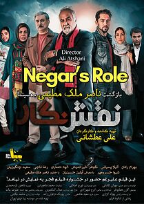 Watch Negar's Role