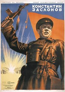 Watch The Secret Brigade