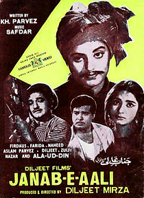 Watch Janab-E-Aali