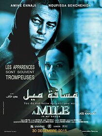 Watch Massafat Mile Bihidayi