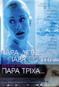 Watch Para ligo, para ponto, para triha