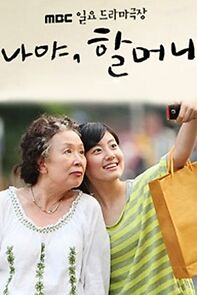 Watch It's Me, Grandmother