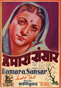 Watch Hamara Sansar