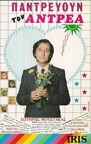 Watch Pantrevoun ton Andrea!