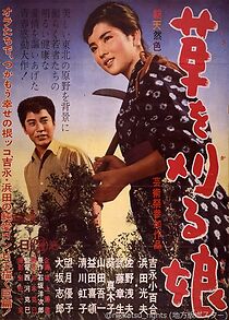 Watch Kusa o karu musume