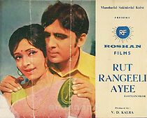 Watch Rut Rangeeli Ayee