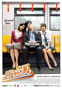 Watch Bangkok Traffic (Love) Story