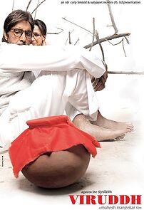 Watch Viruddh... Family Comes First