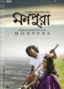 Watch Monpura