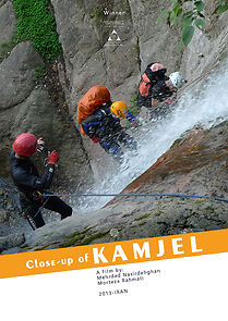 Watch Close-Up of Kamjel (Short 2013)