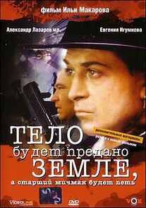 Watch Telo kapitana budet predano zemle, a starshiy michman budet pet