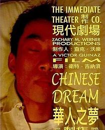 Watch Chinese Dream