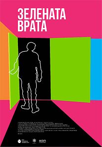 Watch The Green Door (Short 2015)