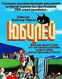 Watch Anniversary Celebrations (Short 1983)