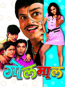 Watch Golmaal