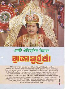 Watch Raja Surja Kha