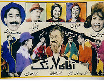 Watch Aghaye haft rang