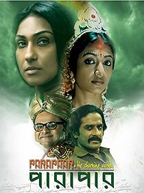 Watch Parapaar