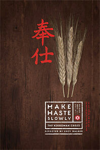 Watch Make Haste Slowly (Short 2012)