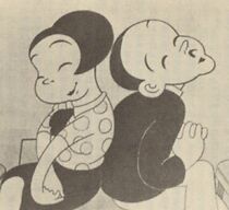 Watch Chikara to onna no yo no naka (Short 1933)