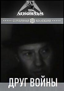 Watch Drug voyny (Short 1993)