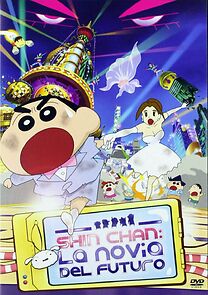 Watch Crayon Shinchan Super Dimension the Storm Called My Bride