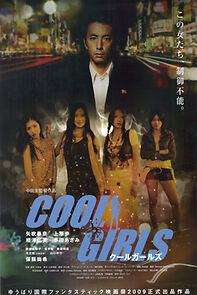 Watch Cool Girls