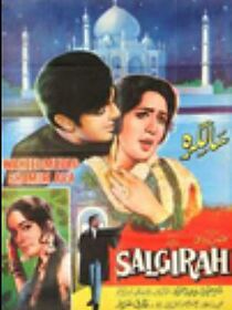 Watch Salgirah