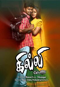 Watch Ghilli
