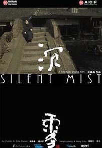 Watch Silent Mist