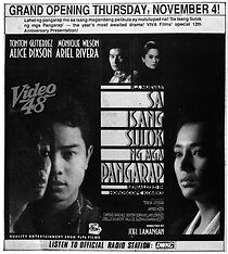 Watch Sa isang sulok ng mga pangarap