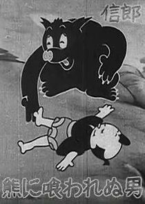 Watch The Bear Dodger (Short 1948)