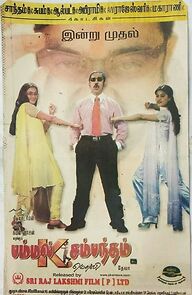 Watch Pammal K. Sambandam