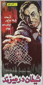 Watch The Devil is Knocking