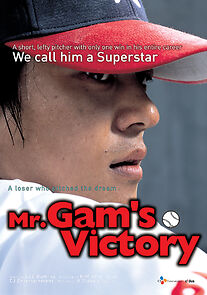 Watch Mr. Gam's Victory