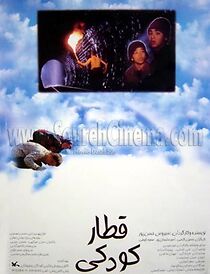 Watch Ghatare Koodaki