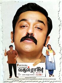 Watch Vasoolraja M.B.B.S