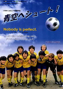 Watch Aozora-e-shoot!