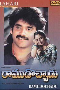 Watch Ramudochhadu